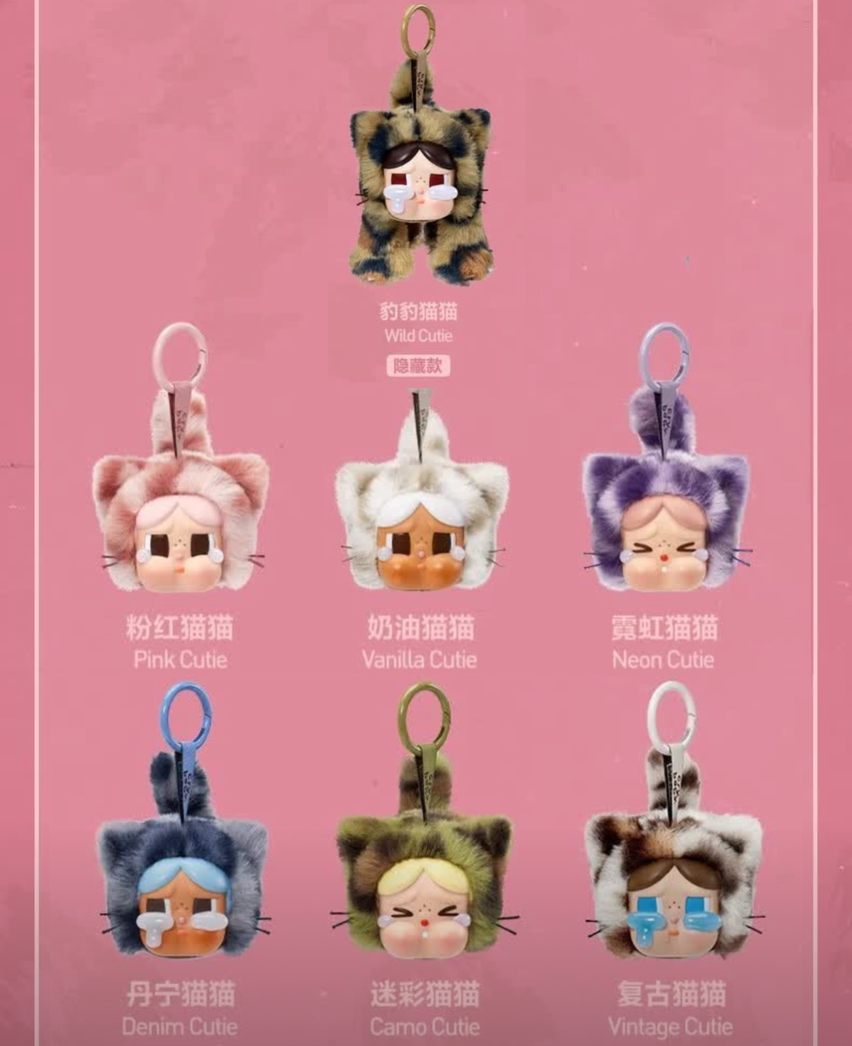 Wild but Cutie-Blind Box