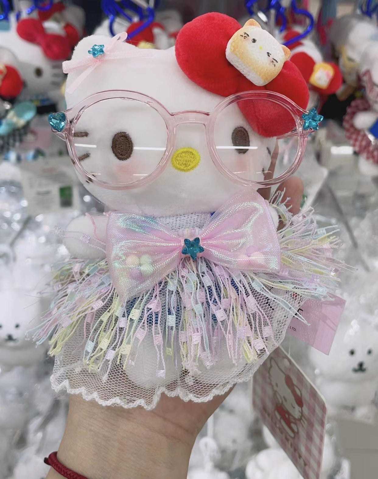Plush  Keychain
