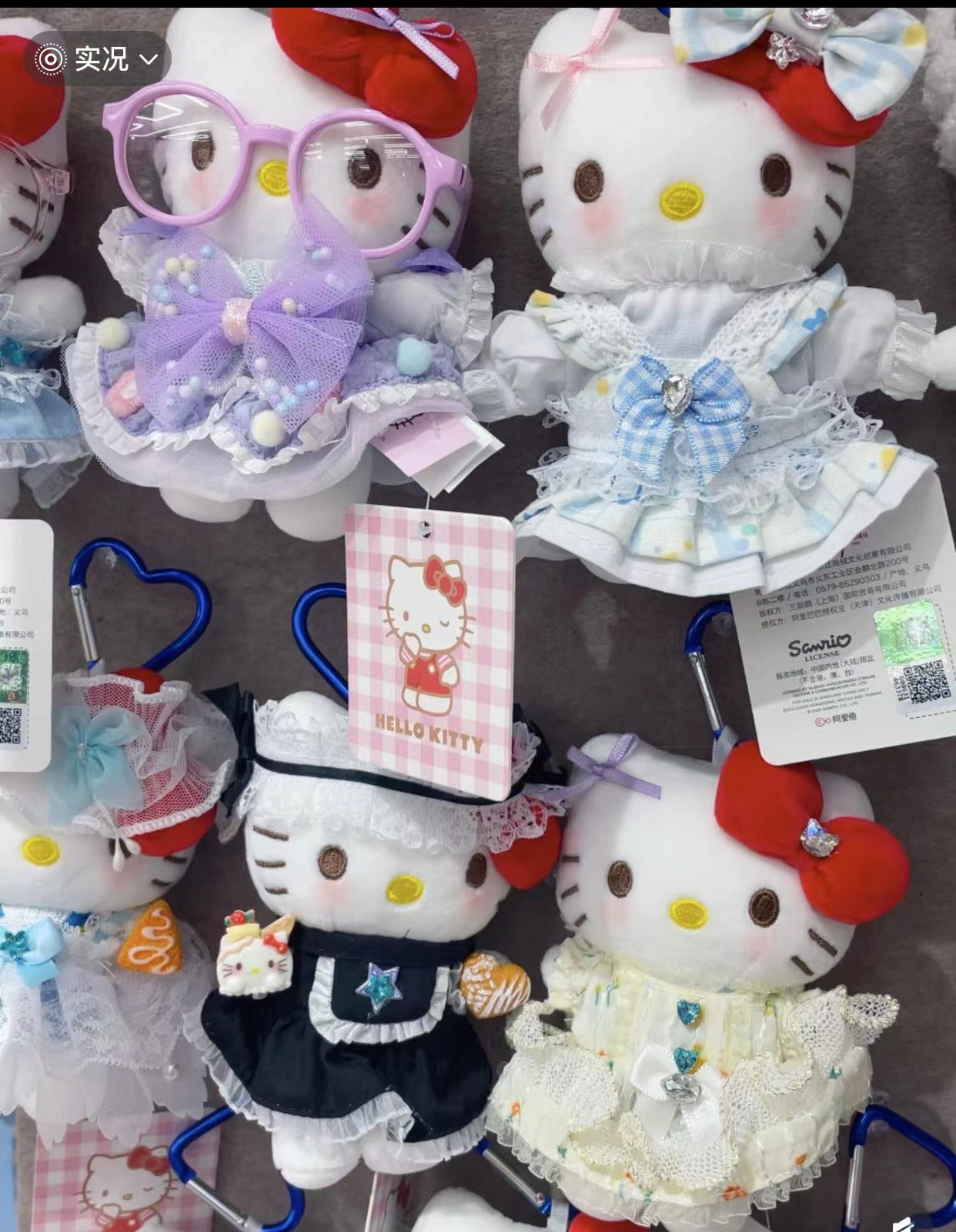 Plush  Keychain